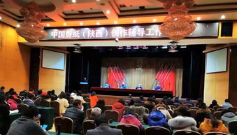 商洛市群眾藝術(shù)館榮獲2019年全省公共文化服務大型活動優(yōu)秀組織獎