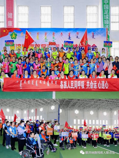 阿拉善盟額濟(jì)納旗殘聯(lián)多措并舉組織開(kāi)展殘疾人文化進(jìn)家庭“五個(gè)一”暨殘疾人文化周活動(dòng)