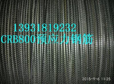 預(yù)應(yīng)力鋼筋CRB800樓板鋼筋CRB800預(yù)質(zhì)板鋼筋CRB800-方萍的圖片-企博網(wǎng)職業(yè)博客