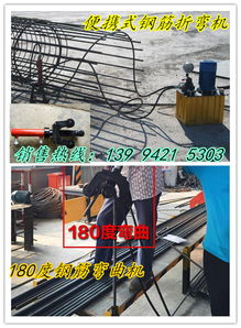 山東臨西橋梁彎曲鋼筋調(diào)直一體機(jī)售后服務(wù)升級(jí)，推動(dòng)建筑用鋼筋產(chǎn)品銷售新高度